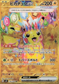 Pikachu Ex - 136/106 -