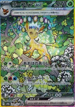 Leafeon Ex - 200/187 -