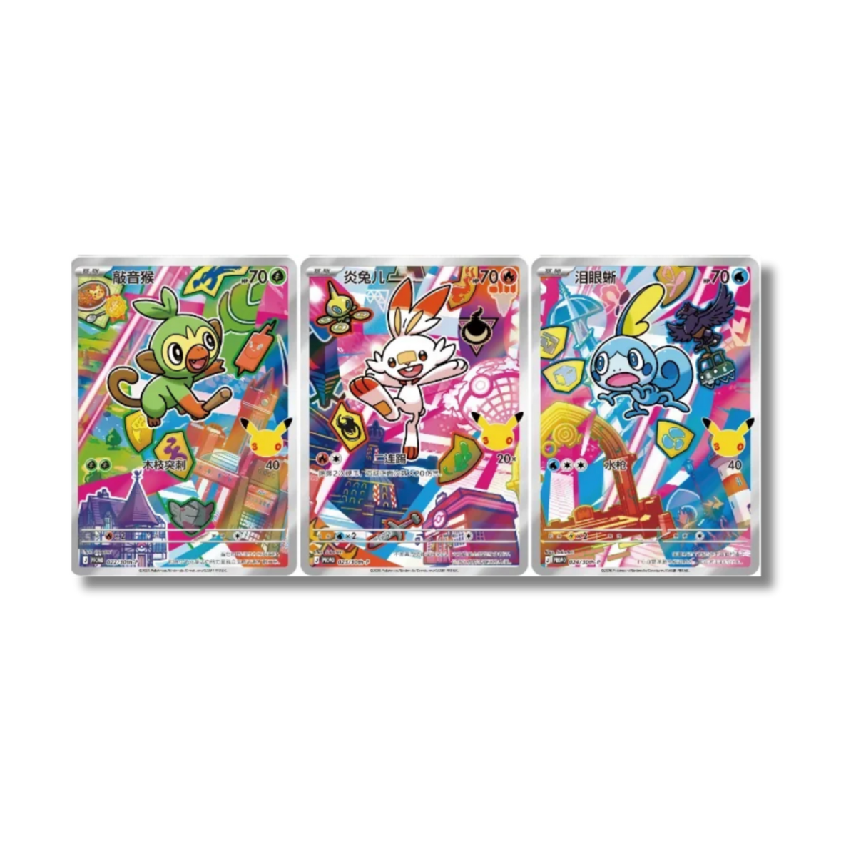 First Partners Gen 8 Galar - Grookey, Scorbunny, Sobble AR - Pokemon 30th Celebration JAP