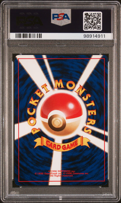 Dark Machamp 068 - PSA 9 -