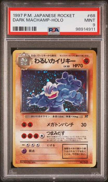 Dark Machamp 068 - PSA 9 -