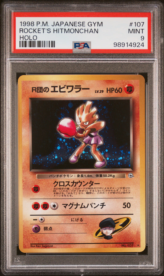 Rocket Hitmonchan 107 - PSA 9 -