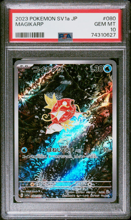 Pokemon Magikarp PSA 10