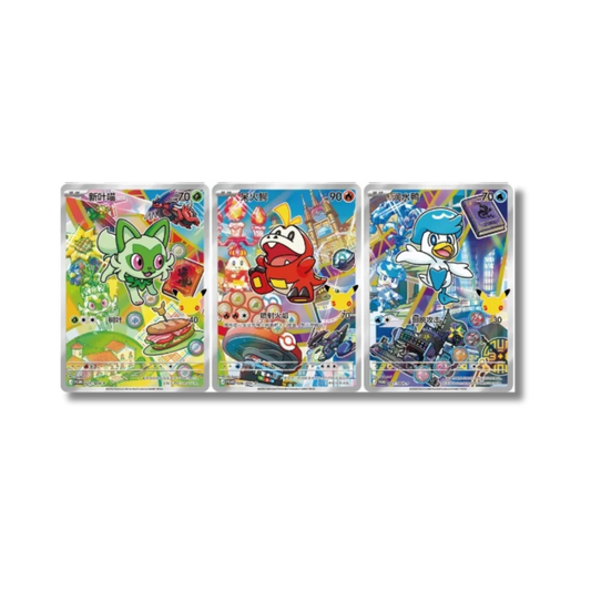 First Partners Gen 9 Paldea - Sprigatito, Fuecoco, Quaxly AR - Pokemon 30th Celebration JAP