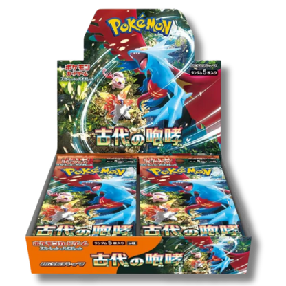 Ancient Roar Display 30 Buste - SV4K -