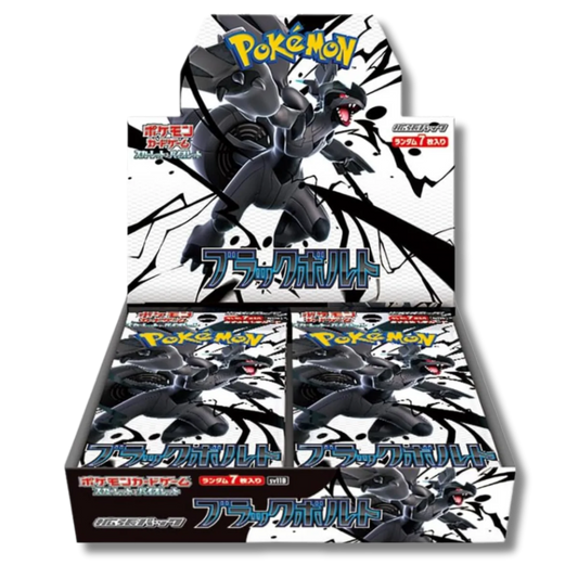 Black Bolt - Box - Display 20 Bustine - SV11B