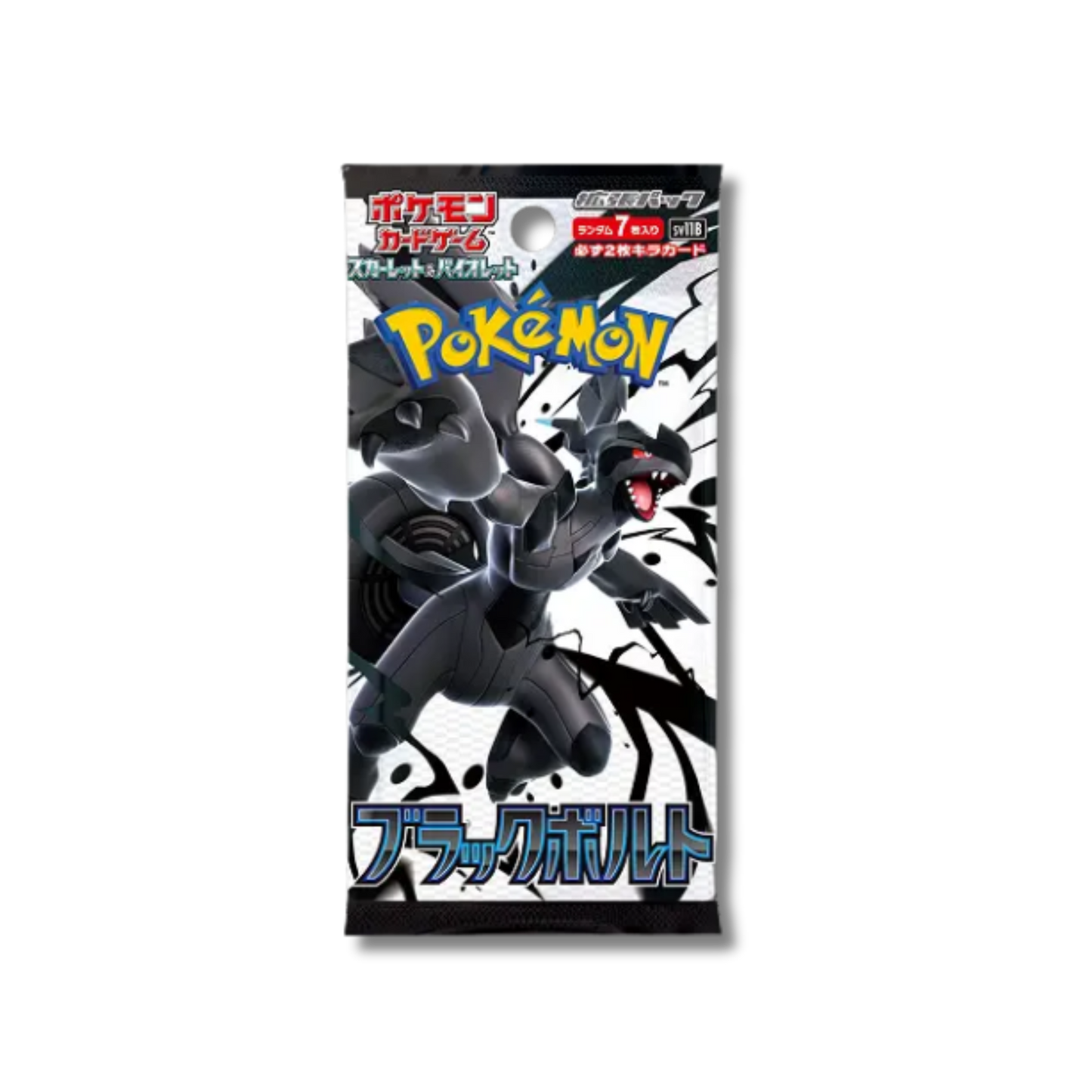 Black Bolt - SV11B - Pacchetto