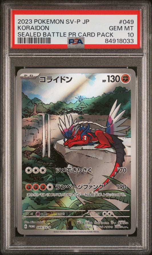 Pokemon Koraidon PSA 10