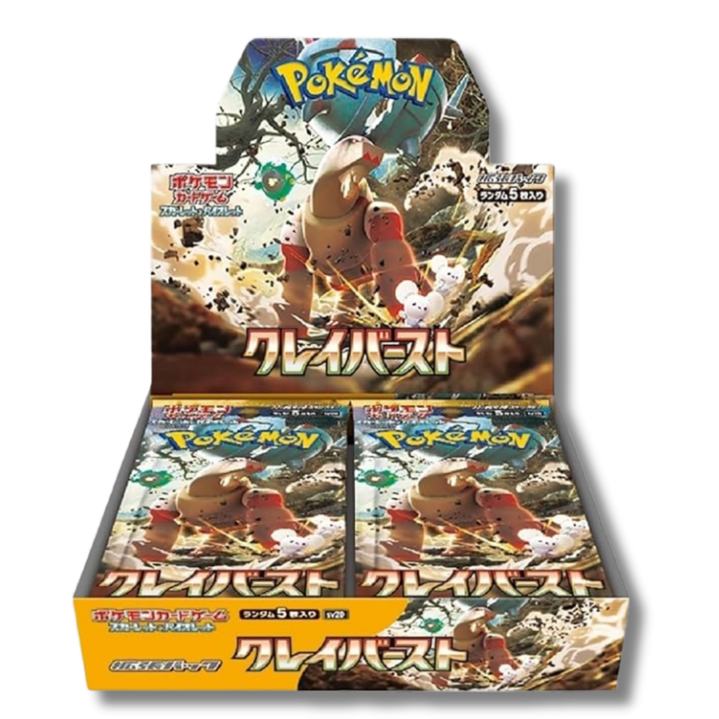 Clay Burst Display 30 Booster Packs - SV2D -