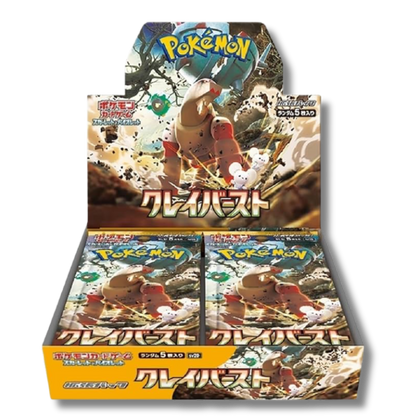 Clay Burst Display 30 Booster Packs - SV2D -