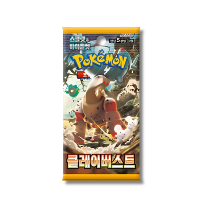 Clay Burst Display 30 Booster Packs - SV2D -
