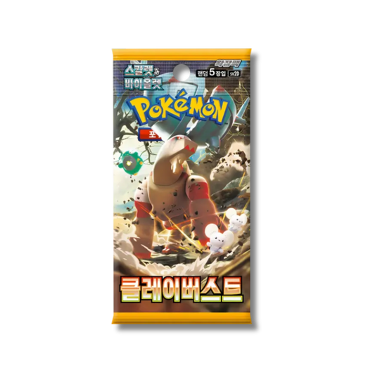 Clay Burst - SV2D - Pacchetto