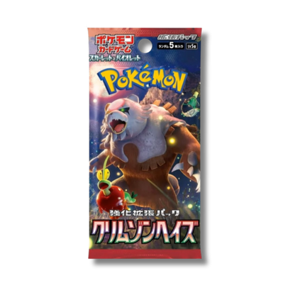 Crimson Haze Display 30 Buste - SV5A -