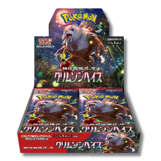 Crimson Haze Display 30 Buste - SV5A -