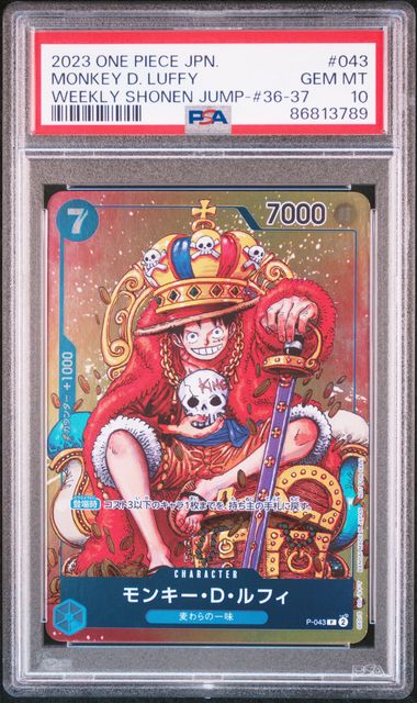 Monkey D. Luffy PSA 10