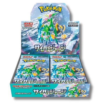 Cyber Judge Display 30 Buste - SV5M -