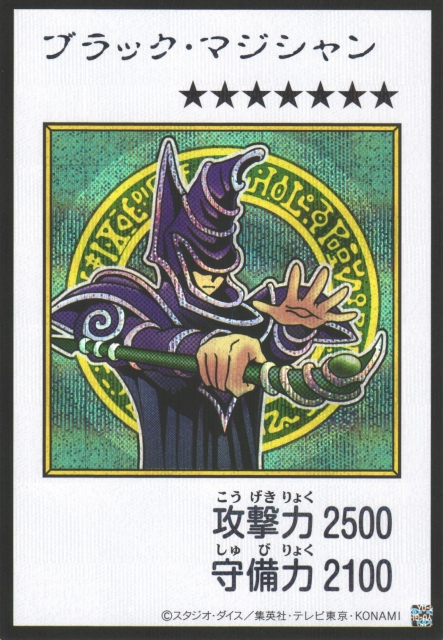 Dark Magician MANGA-STYLE Color Secret Rare YAC1-JP071