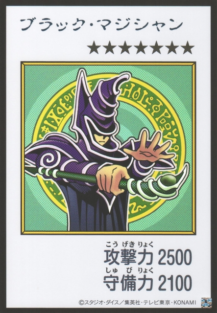 Dark Magician MANGA-STYLE Color Ultra Rare YAC1-JP071