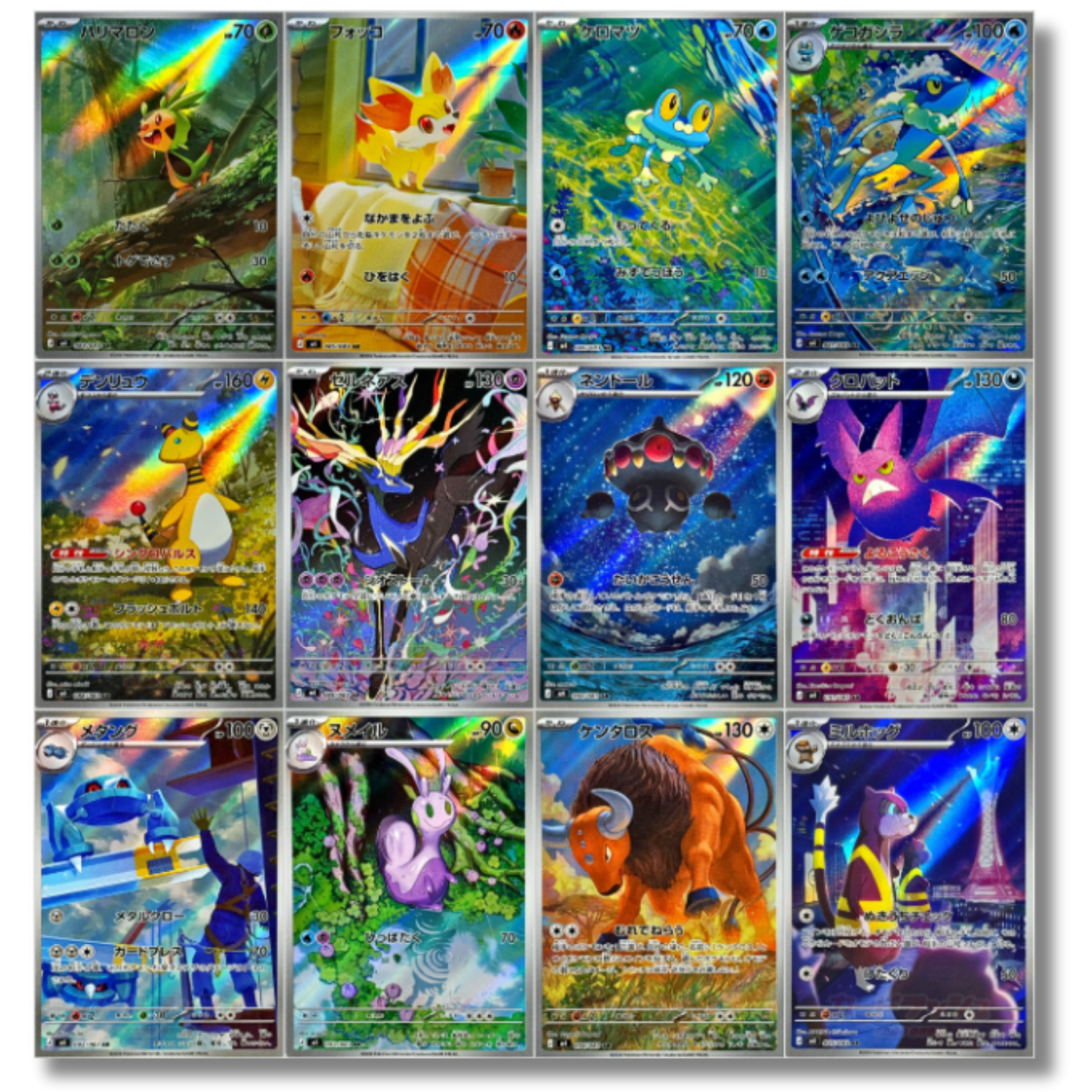 Ninja Spinner Full Set AR & SAR - M4 -