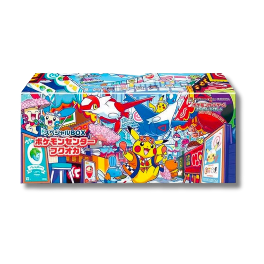 PRE-ORDER - Pikachu Promo Box Pokémon Center Fukuoka