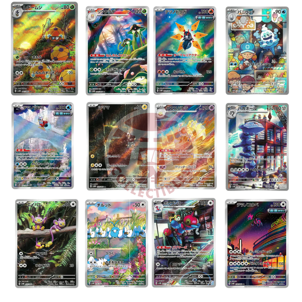 Future Flash AR Full Set - SV4M -