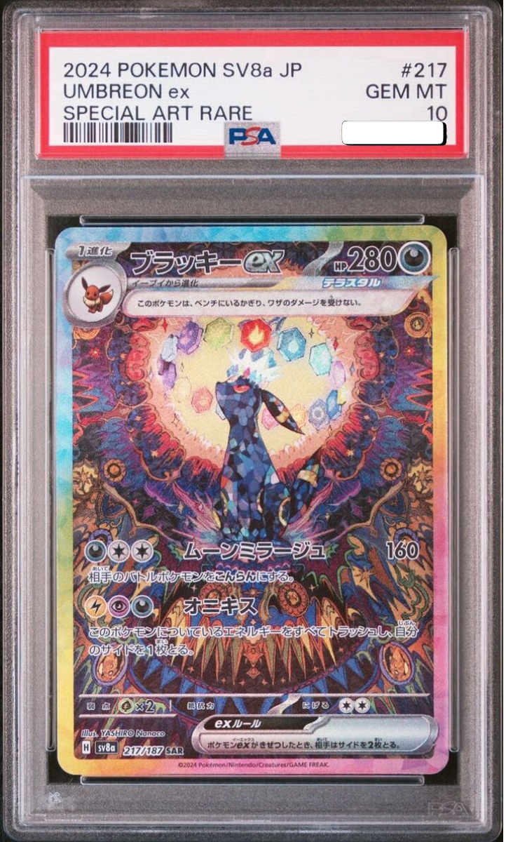 Umbreon 217 SAR - PSA 10 -