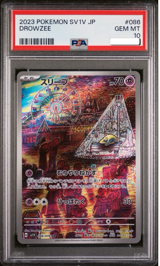 Drowzee AR 086 - PSA 10 -