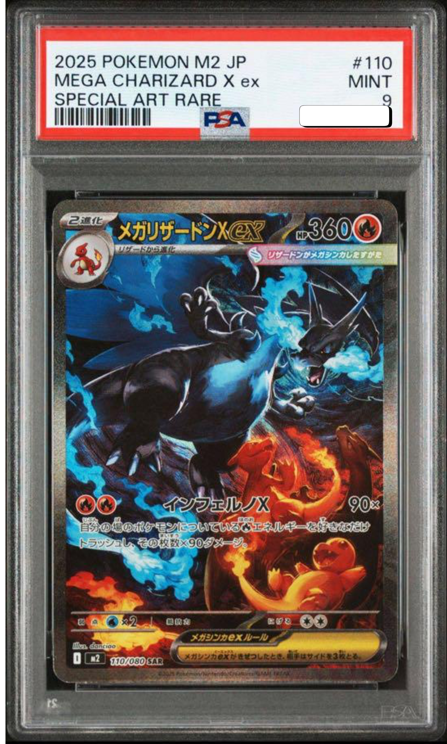 Charizard Ex - 110 / 080 - PSA