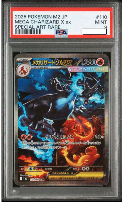 Charizard Ex - 110 / 080 - PSA