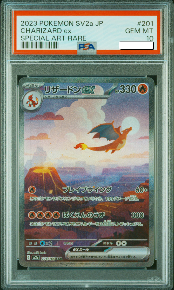 Charizard 201 - PSA 10 -