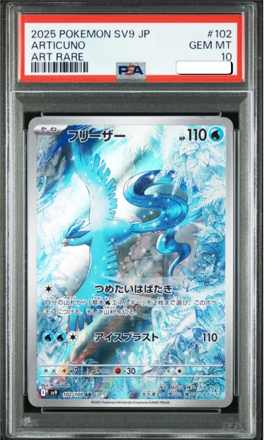 Articuno AR 102 - PSA 10 -