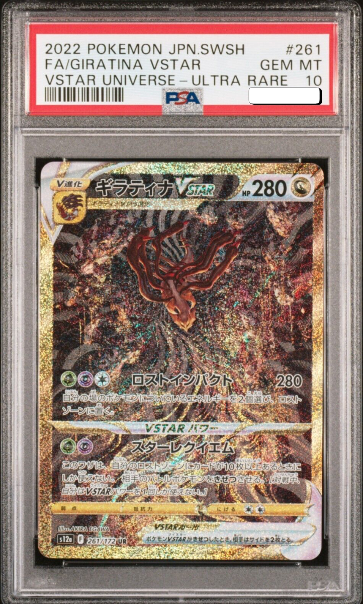 Giratina 261 SAR - PSA 10 -