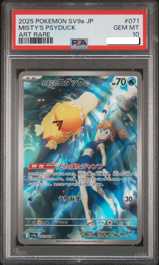Misty's Psyduck 071 AR - PSA 10 -