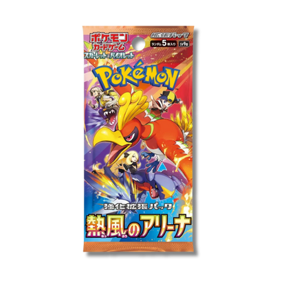 Heat Wave Arena Booster Box Display 30 Bustine - SV9A -