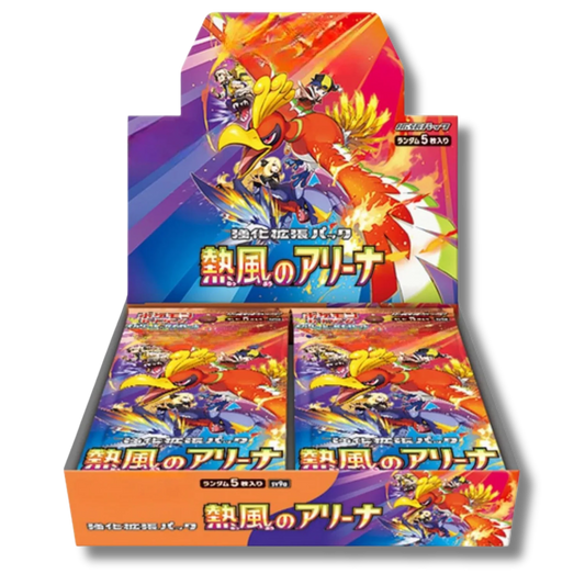 Heat Wave Arena Booster Box Display 30 Bustine - SV9A -
