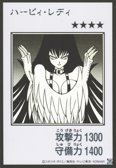 Harpie Lady MANGA-STYLE B&W Ultra Rare YAC1-JP082