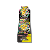Mega Dream Display 10 Sachets - m2a -
