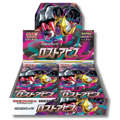 Lost Abyss Display 30 Buste