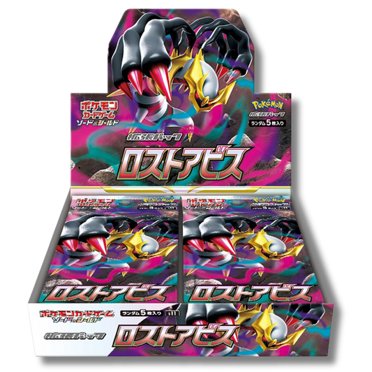 Lost Abyss Display 30 Buste