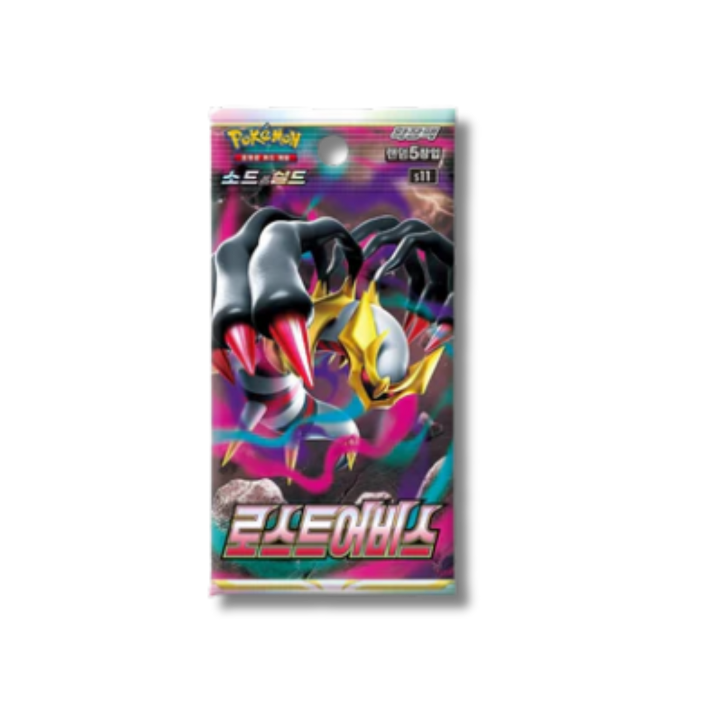 Lost Abyss - Pacchetto