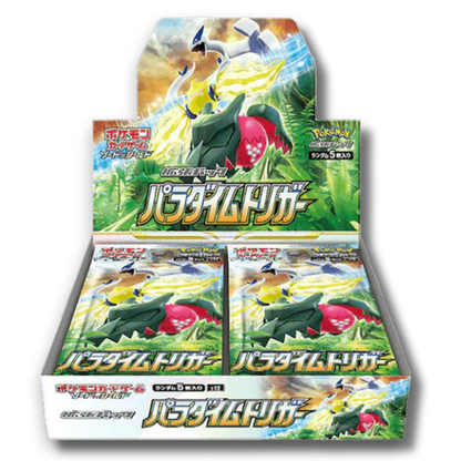 Paradigm Trigger Display 30 Buste