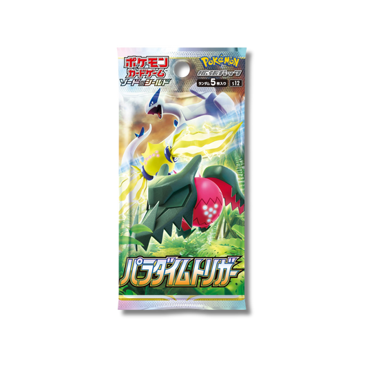 Paradigm Trigger - Pacchetto