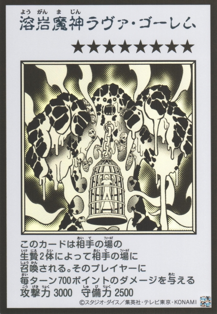 Lava Golem MANGA-STYLE B&W Ultra Rare YAC1-JP091