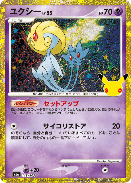 Uxie Classic Collection 148/103 30th Celebration M6a Pokemon
