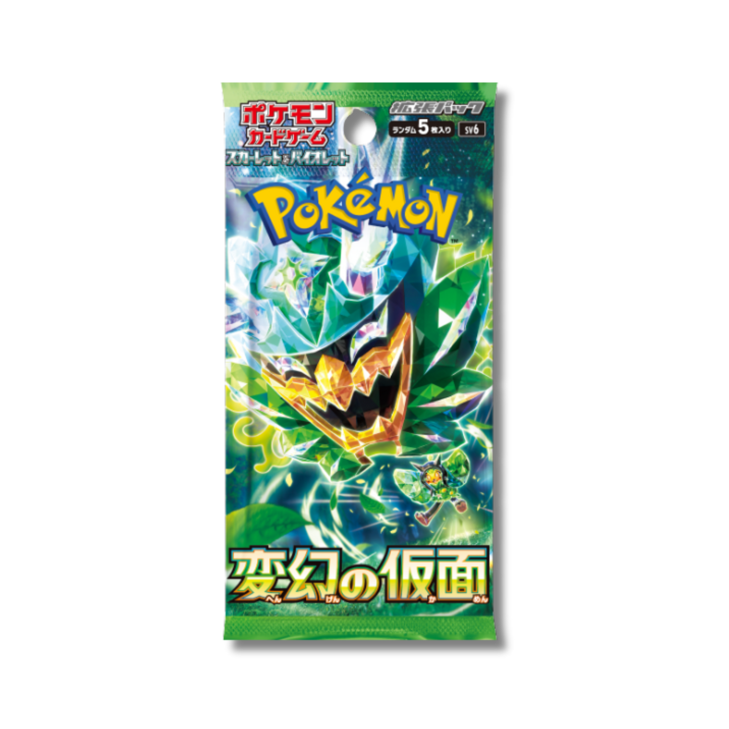 Mask Of Change - SV6 - Pacchetto