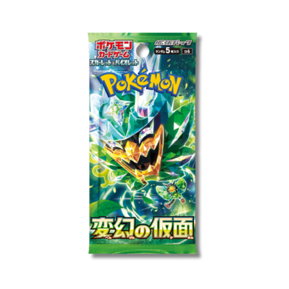 Mask Of Change Display 30 Buste - SV6 -