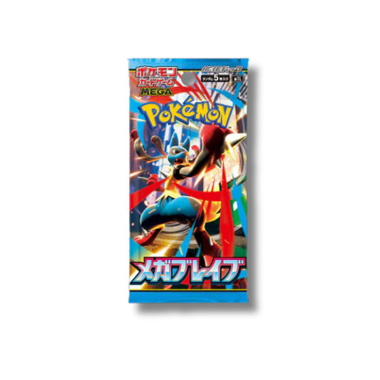 Mega Brave - M1L - Pacchetto