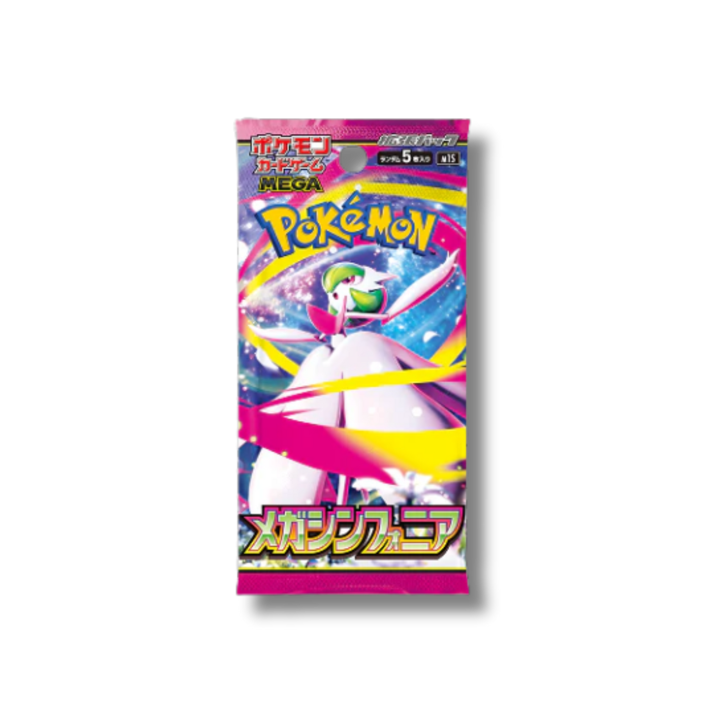 Mega Symphonia - M1S - Pacchetto