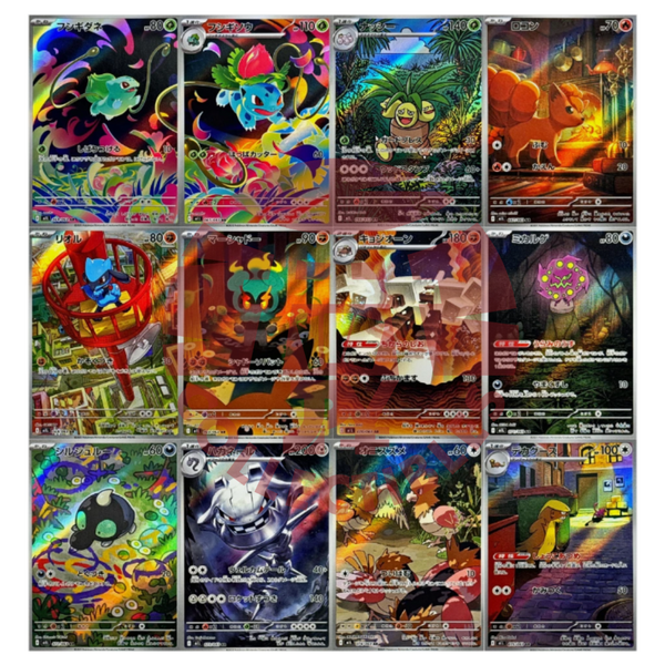 Mega Brave Full Set AR & SAR - M1L -