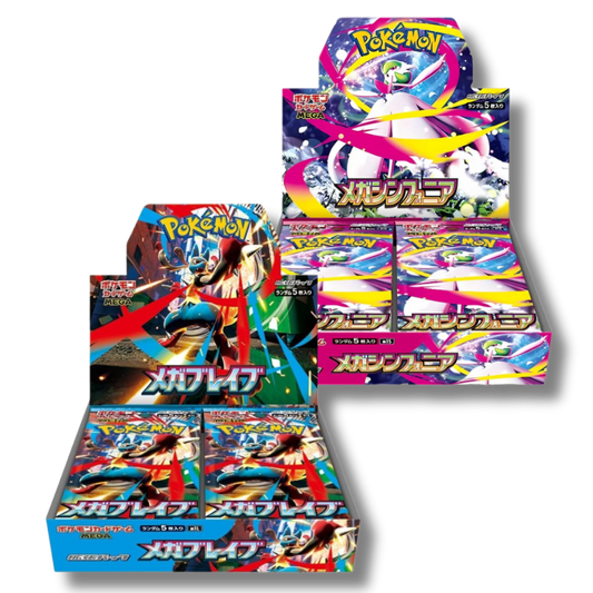 Bundle Mega Symphonia & Mega Brave - Display 30 Bustine -